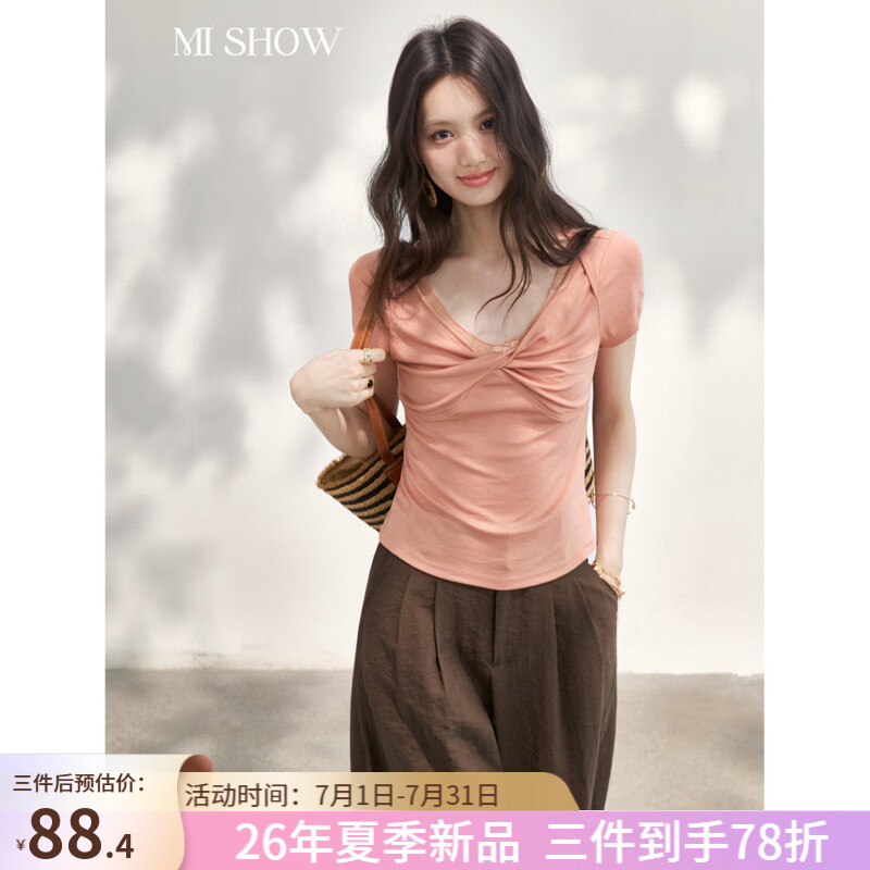谜秀轻氧松弛扭结天丝T恤女2026夏季新品蕾丝V领显瘦莱赛尔上衣 奶油粉 西柚粉 S