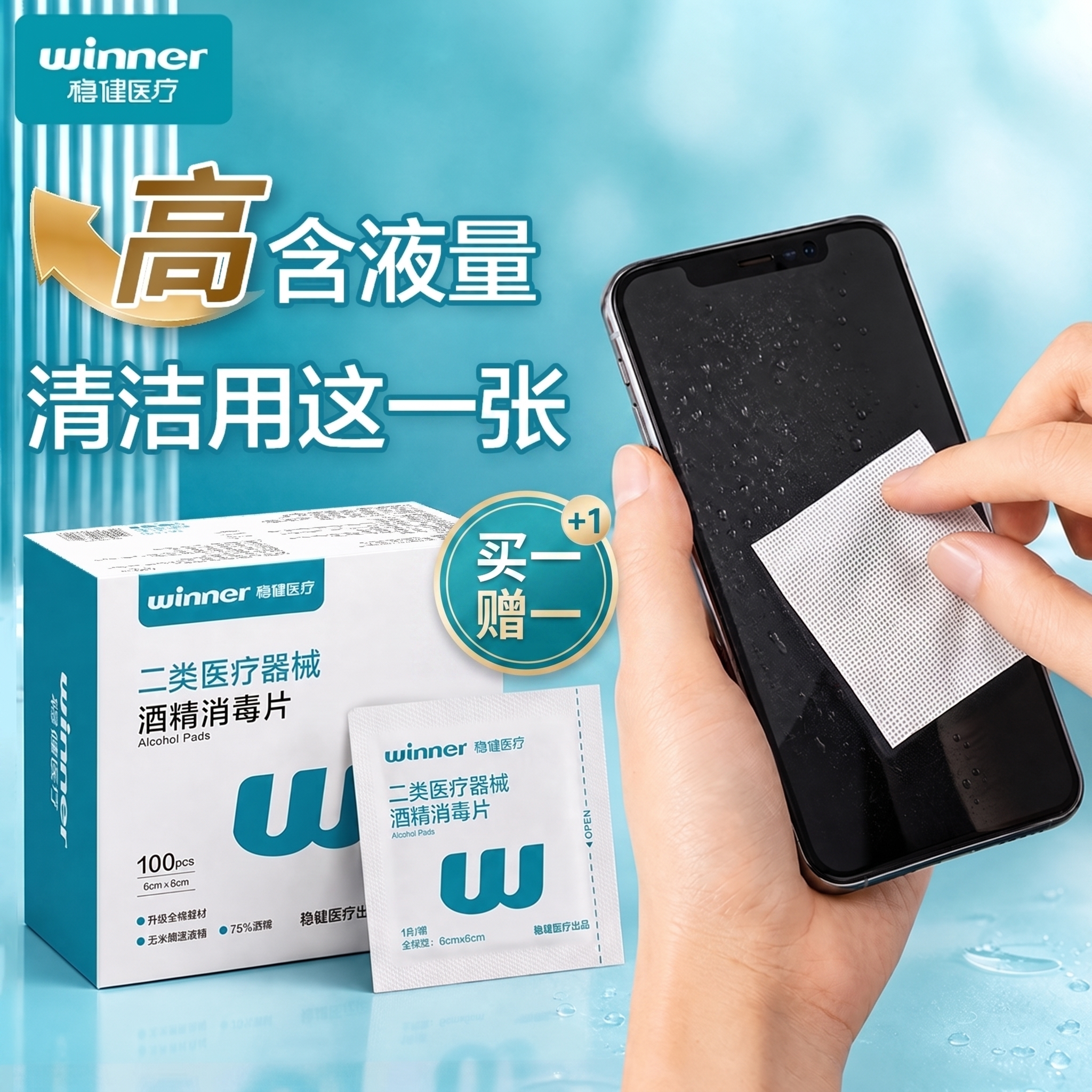 图 2