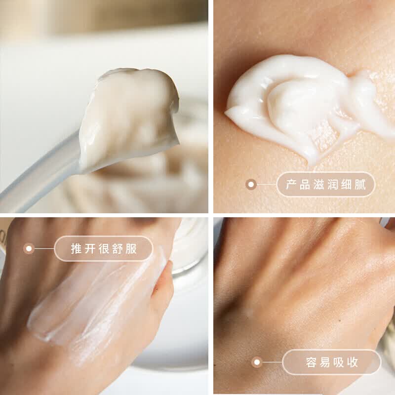 资生堂(Shiseido)百优精纯面霜 补水滋润保湿霜亢氧化紧致亢老滋润提亮肤色收缩 一瓶解百忧 多种肤质75ml