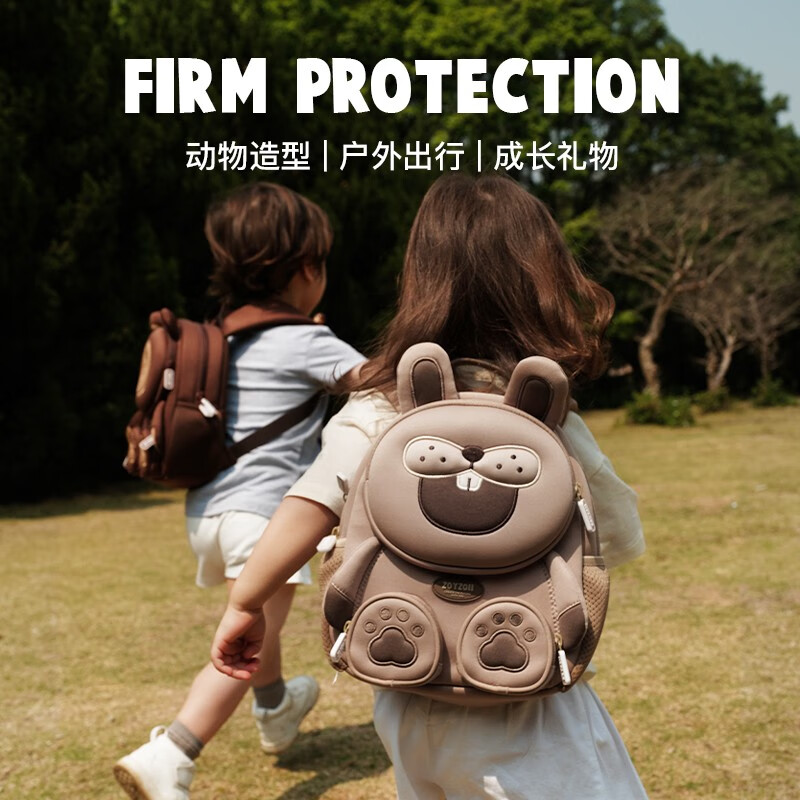 茁伊·zoyzoii儿童书包幼儿园背包3-6岁可爱轻便透气舒适双肩包礼物 【乖巧龅牙兔】全新礼盒包装