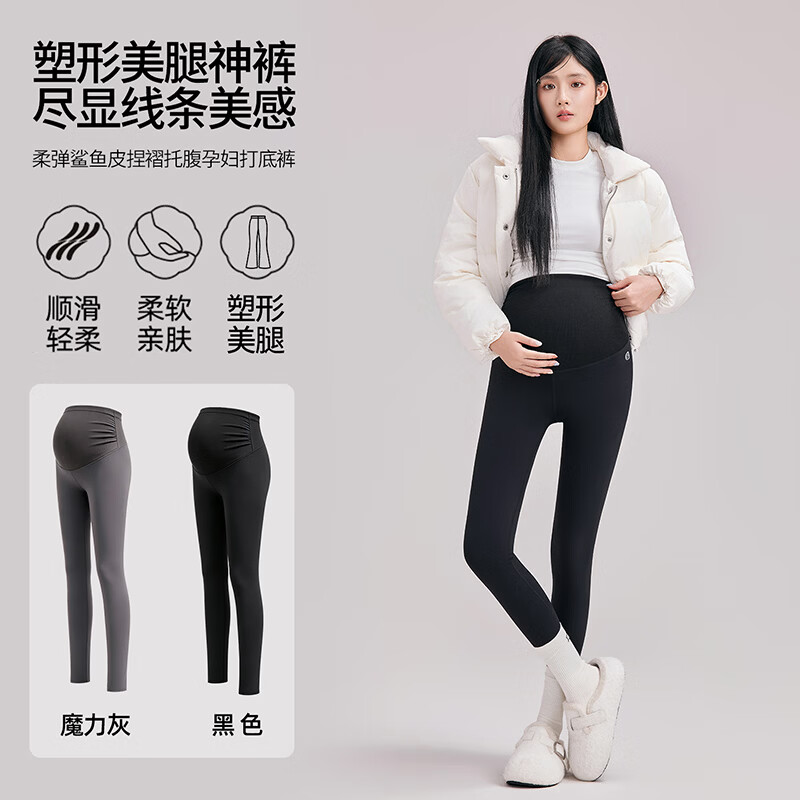 ROVO孕妇裤打底裤宽松纯棉遮肚子收腹夏季新款外穿安全裤 黑色 M【适用90-120斤】