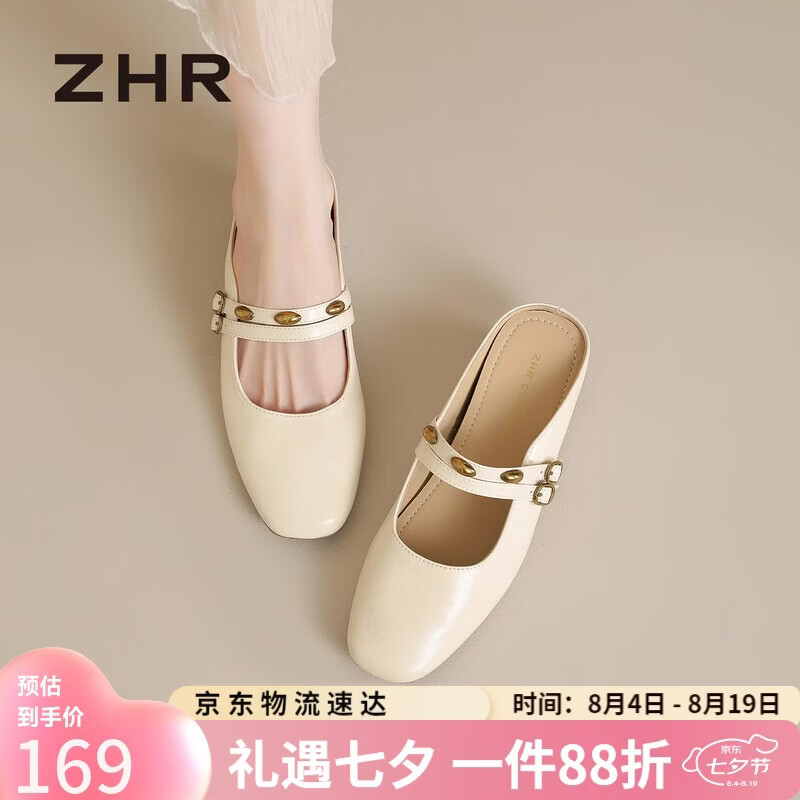 ZHR则则穆勒拖鞋女外穿夏季新款包头拖女复古优雅气质鞋子女AH925米色37