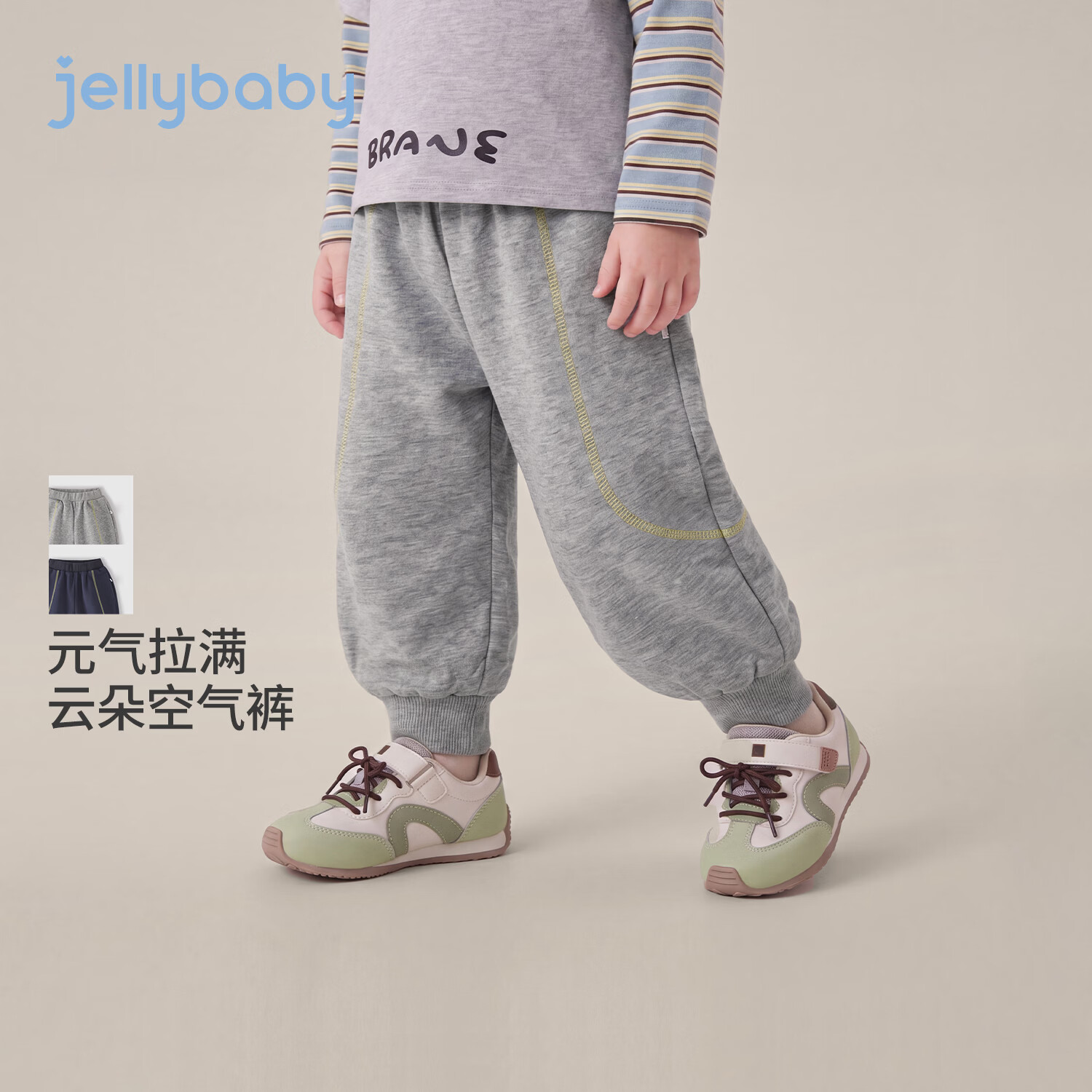 JELLYBABY【格纹口袋儿童束脚长裤】26新品秋款男童中童童装卫衣裤露营 宝蓝 110