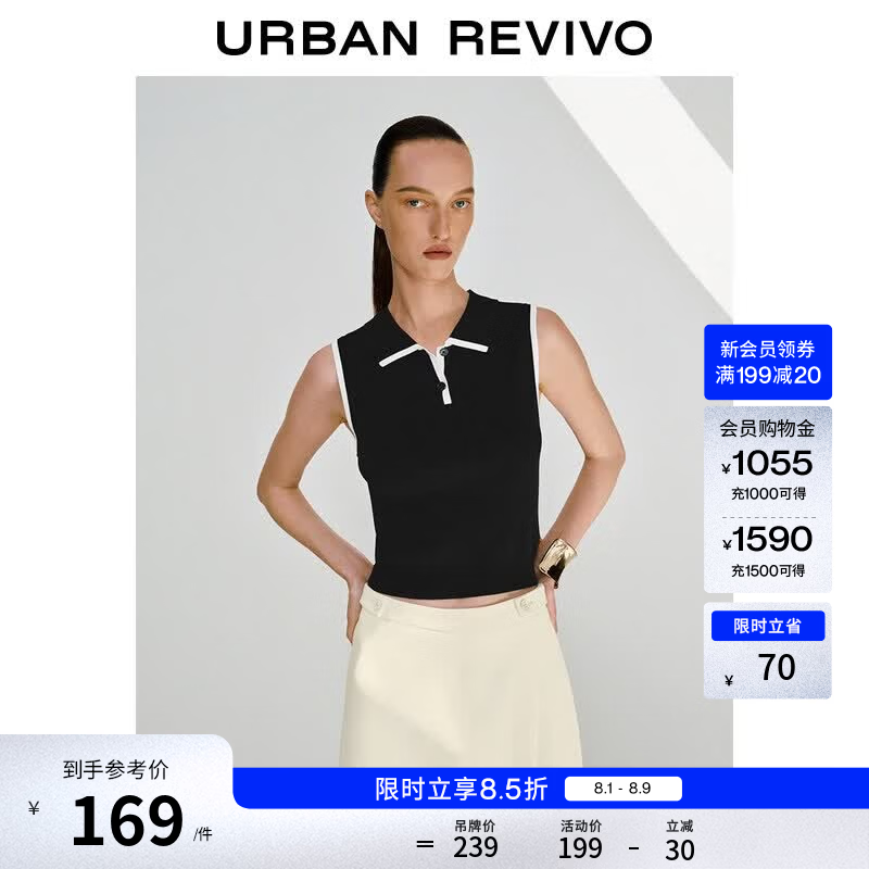 UR2026夏季新款女装气质撞色边半开襟背心针织衫UWM960001+ 黑色 L