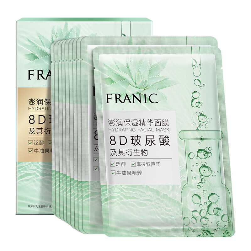 法兰琳卡澎润保湿精华面膜玻尿酸补水保湿舒缓修护面膜 10片