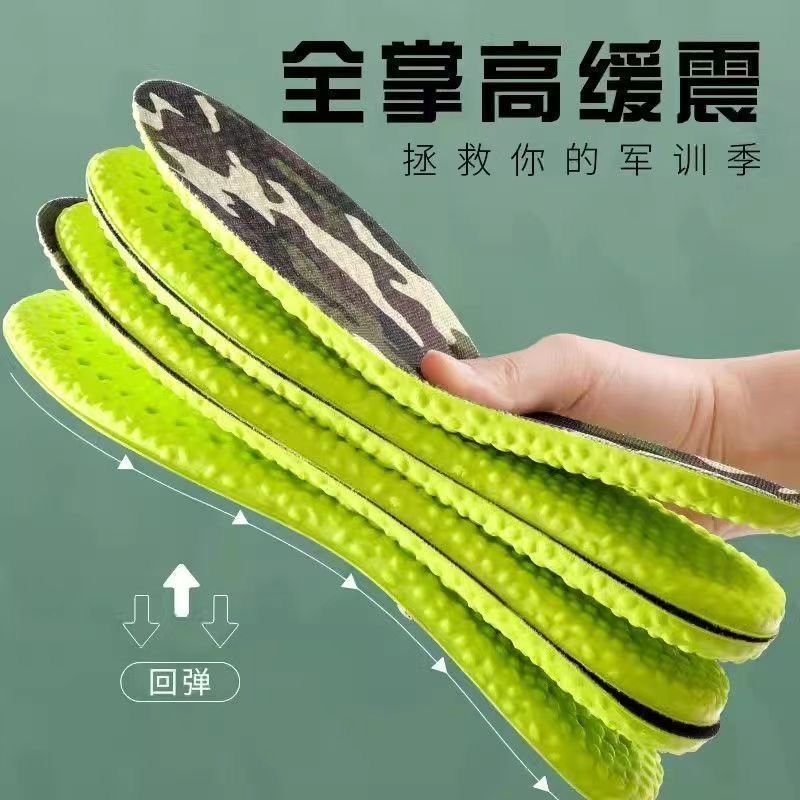 军训鞋垫男软弹 久站舒适专用柔软4d踩屎感必备站军姿运动减震 3双【军训专用】踩屎感+久站不累 45-46