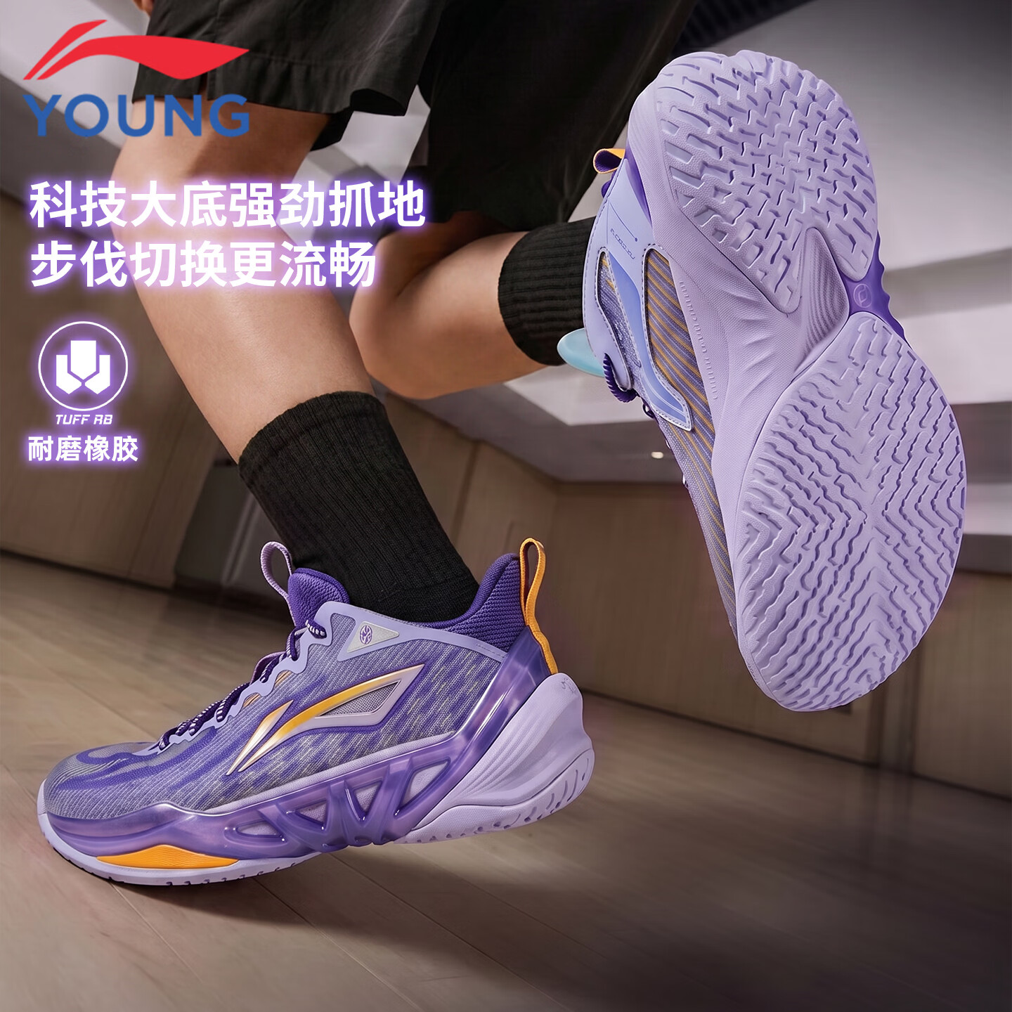 李宁（LI-NING）儿童篮球鞋男大童2026秋季新款先锋力透气减震防滑耐磨比赛篮球鞋 紫苑蓝/富贵紫52-5 37