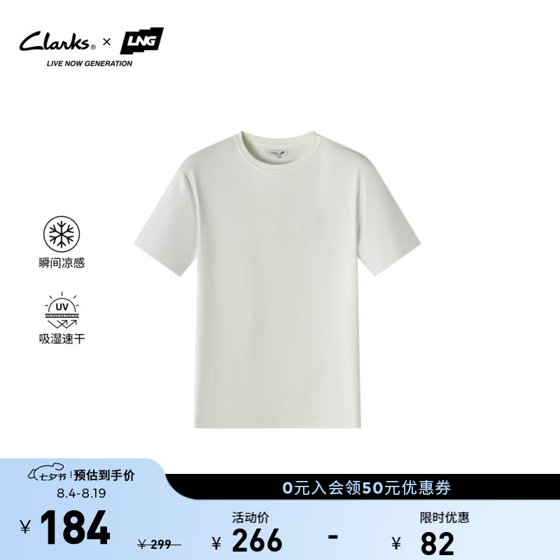 Clarks【Clarks x LNG】26夏季新款男士休闲凉感吸湿户外速干短袖T恤 白色 261907260 M