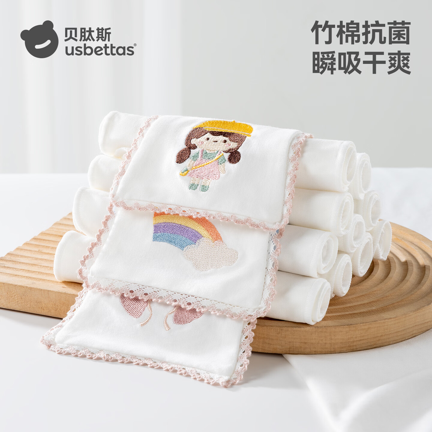 贝肽斯隔汗巾儿童吸汗巾纯棉垫背巾新生儿男女宝宝大号3条装 3条装 暖心甜宠  【轻薄4层-导湿排汗】 M码【34*24cm】建议2-6岁