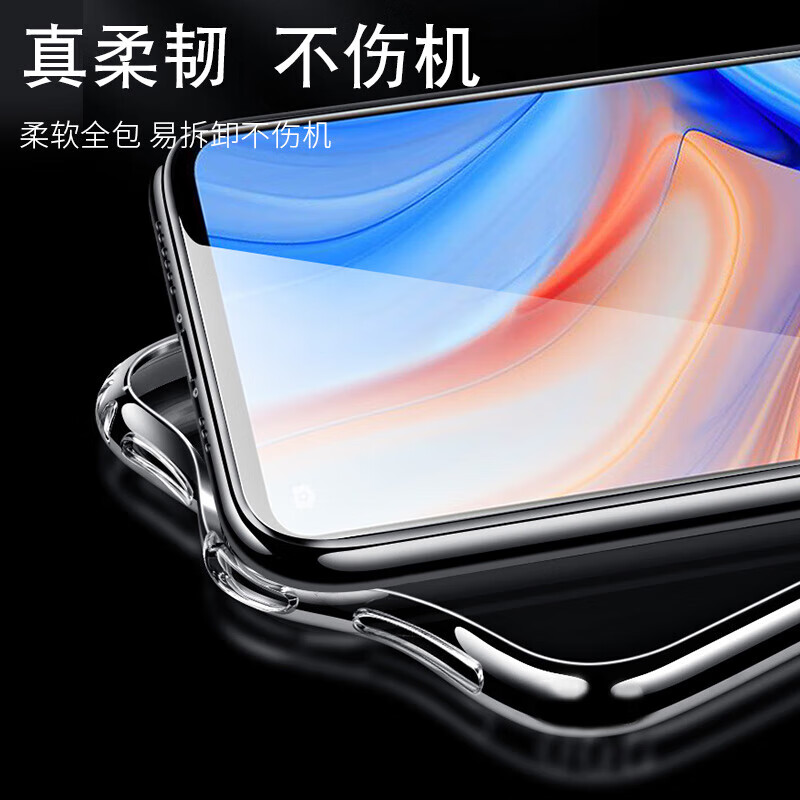 欣迪斯华为Nzone S7手机壳nznoe S7保护套SP100智选nzone中国移动zones全包防摔nzonesp硅胶男荣耀nz0nes NZONE S7/SP100–透明【+指环】 华为智选 NZONE S7