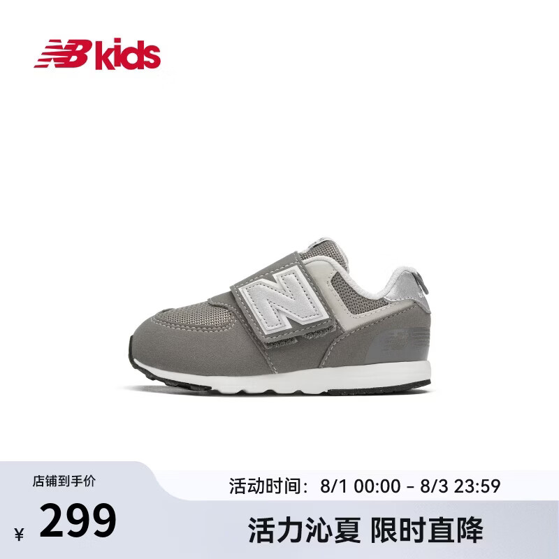 NEW BALANCE0-4岁男女童魔术贴格雷系灰学步鞋574GR