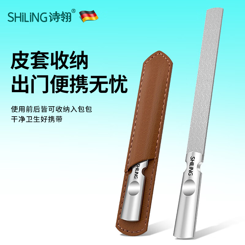 诗翎德国指甲锉刀磨手指甲神器修脚搓工具打磨条砂抛光指甲钳美甲 组合装- 双面短锉+双面长锉 官方旗舰  品质保障