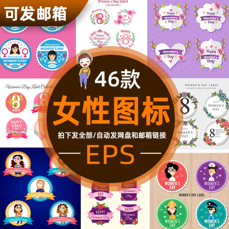 k329女装服装护肤品化妆品花朵logo图标头像商标店标矢量设计素材