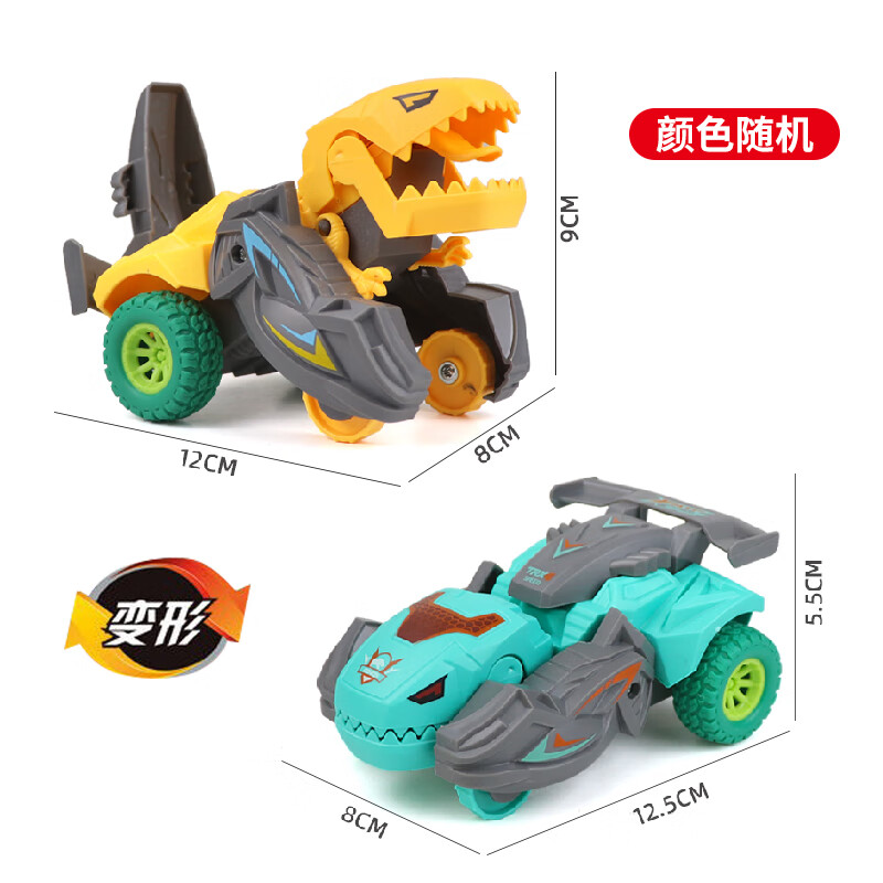 儿童变形玩具商品的历史价格查询|儿童变形玩具价格比较