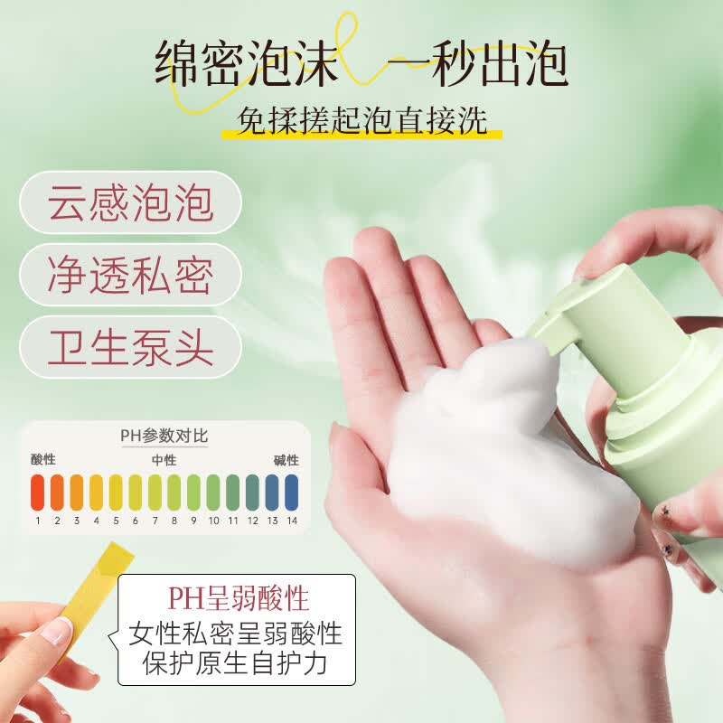 妇炎洁私处护理洗护液女性山茶花益生菌慕斯私密处止痒杀菌洗护液120ml 【抑菌养护】山茶花慕斯120ml