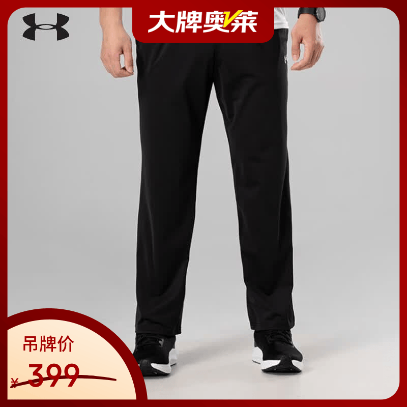 安德玛（Under Armour）【京东奥莱】UA中性秋冬舒适百搭长裤 黑色 XL