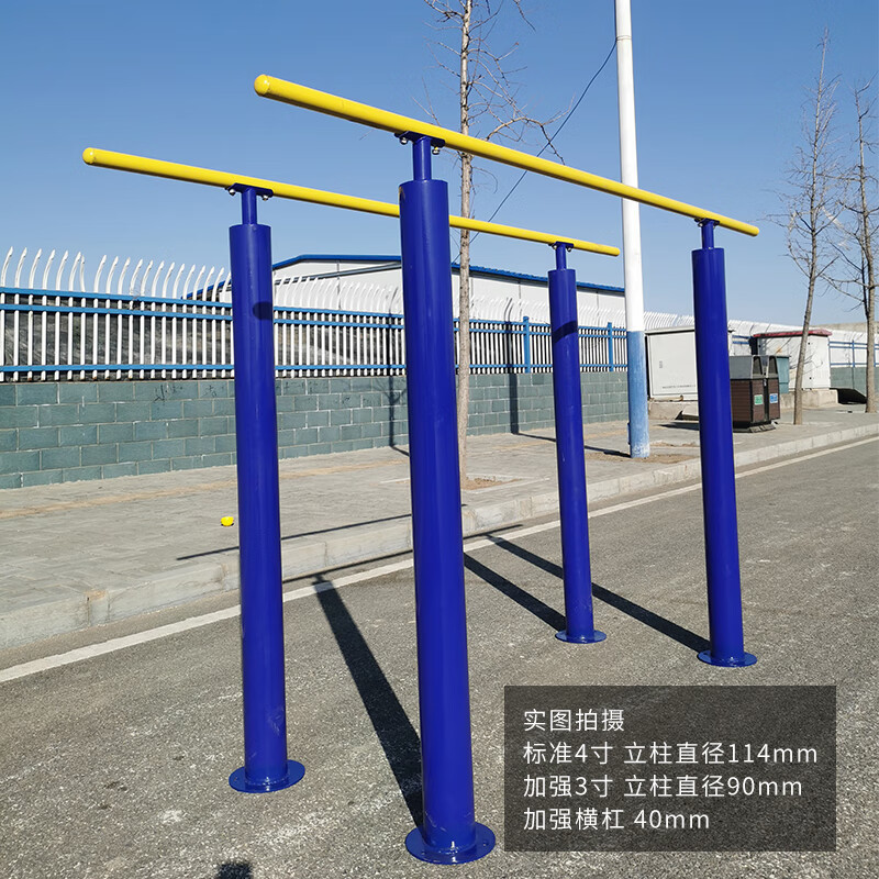 悦奇达单杠双杠高低杠室外户外 学校家用小区广场 健身器材训练引体