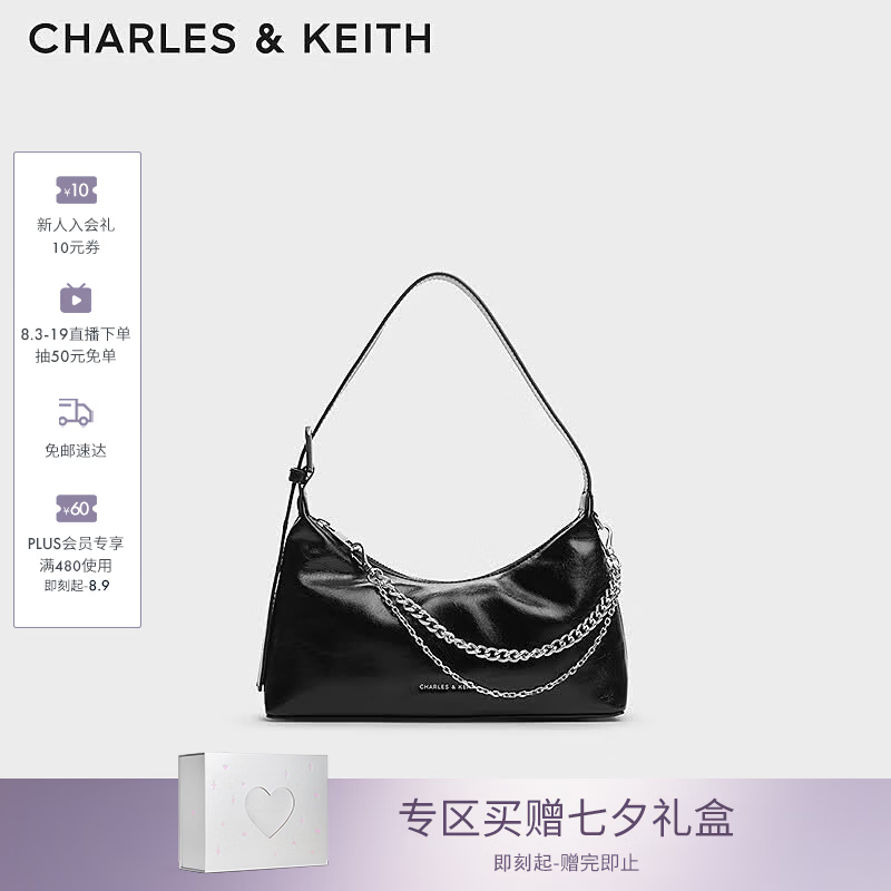 CHARLES&KEITH柔软拉链式褶皱单肩包腋下包包女包生日七夕礼物CK2-40782472 Noir黑色 S