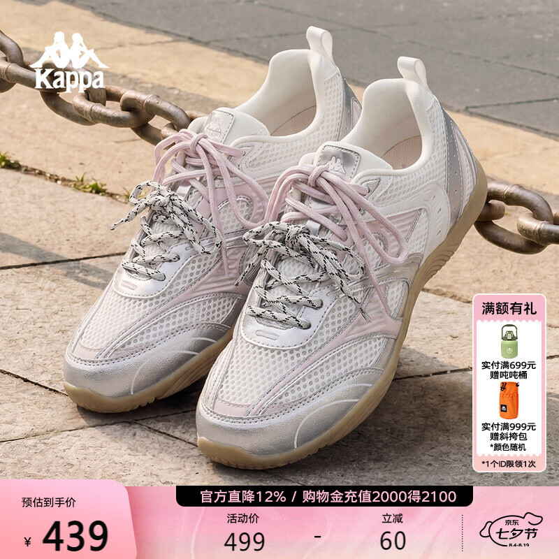 卡帕（Kappa）背靠背德训鞋女网面透气2026夏季新款运动鞋轻便薄底鞋