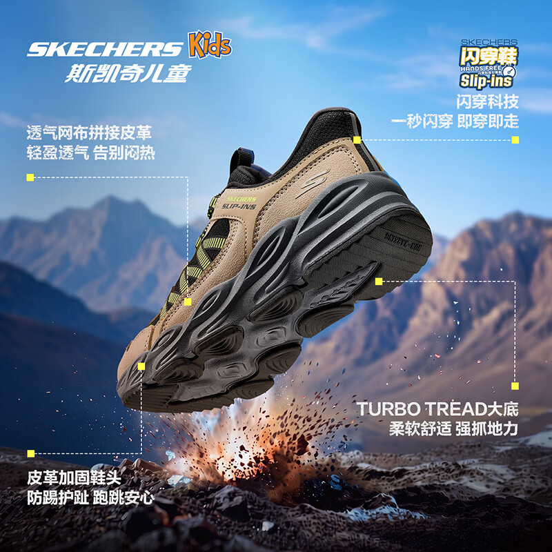 Skechers斯凯奇山迈闪穿鞋舒适防滑鞋一脚蹬休闲运动鞋319080L/405343L 男童/棕褐色/黑色/TNBK 31