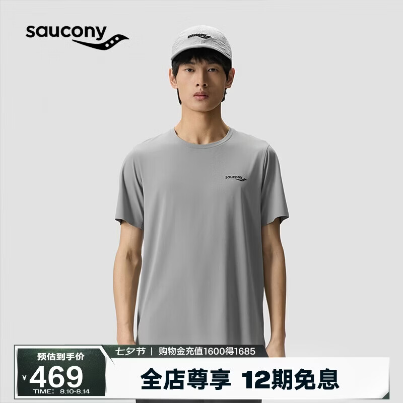SAUCONY索康尼新品男子26春夏新品都市生活针织轻量速干短袖T恤 星云灰 M