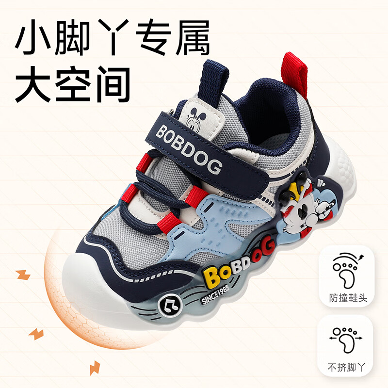 巴布豆童鞋2026秋季新款男童时尚学步鞋小童跑鞋女孩网面休闲鞋宝宝鞋 藏青蓝/浅麻灰 28 适合脚长17.2cm