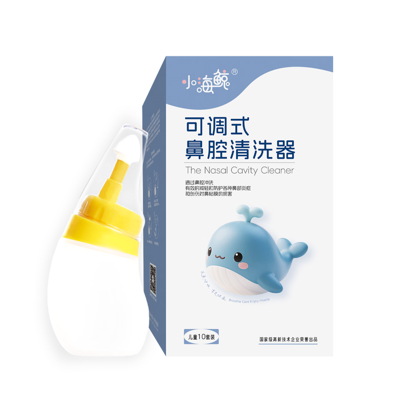 博瑞思康儿童硅胶洗鼻器鼻腔腰果瓶冲洗器洗鼻壶鼻腔护理过敏性鼻炎鼻窦炎 120ml洗鼻器+量杯+60袋洗鼻剂