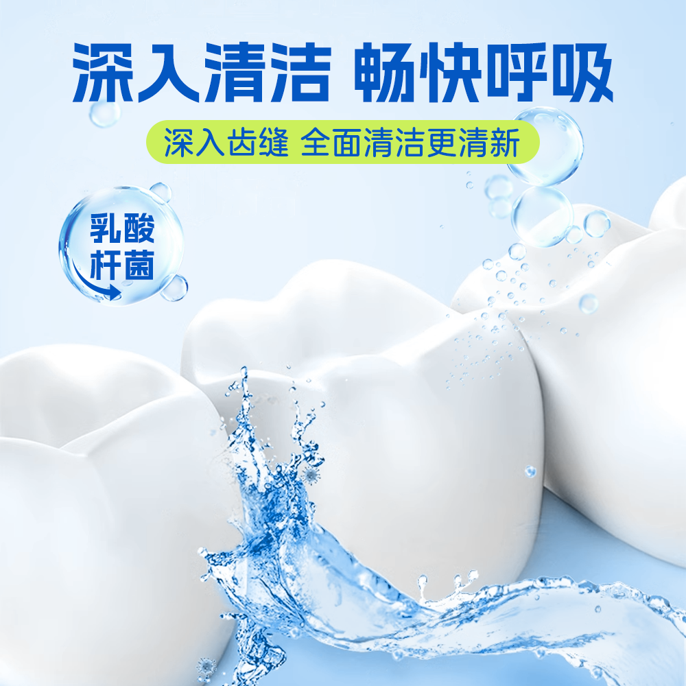 海氏海诺益生菌漱口水 清新口气去除食物残渣口腔护理 独立包装便携漱口水 【组合装40条】蜜桃*20+生椰*20