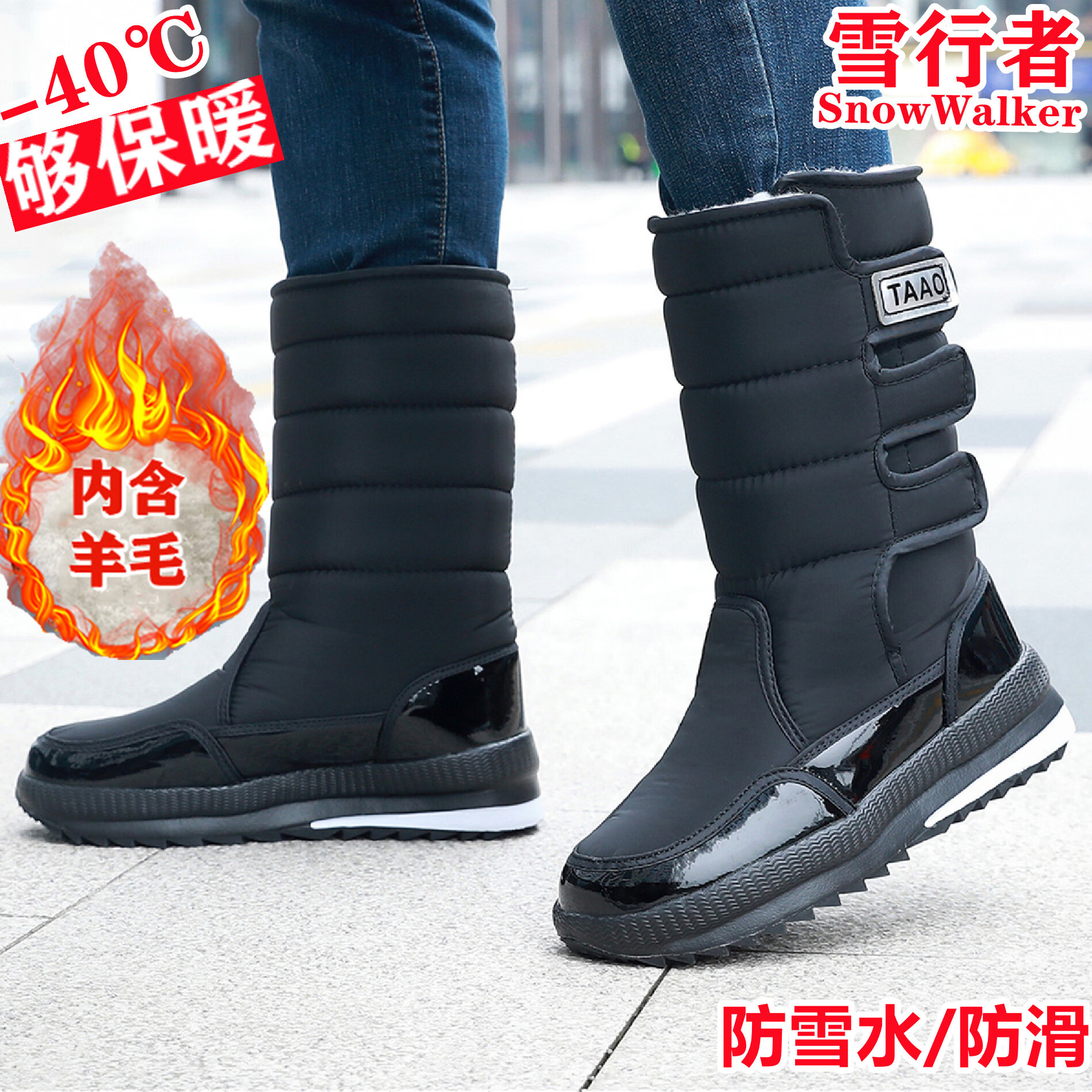 雪行者东北高筒雪地靴男女防滑防雪水加绒加厚保暖防寒户外旅游棉靴 黑色情侣款/2055棉鞋拍大一码 43