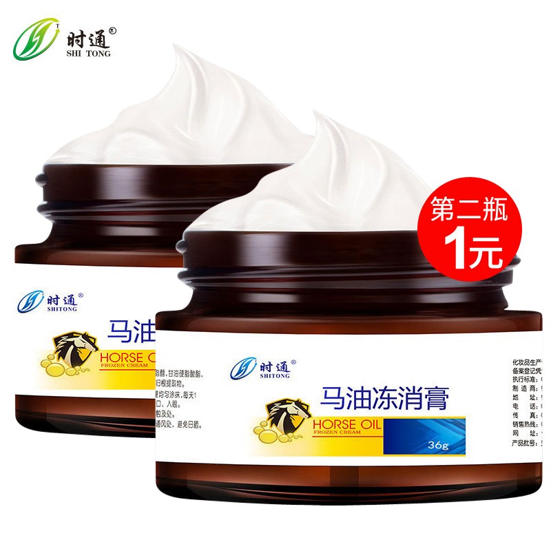 【 掌中宝品牌系列】干裂修复膏30G 护手霜60G 维生素E乳100ML 嫩肤手蜡110G 2盒马油冻消膏