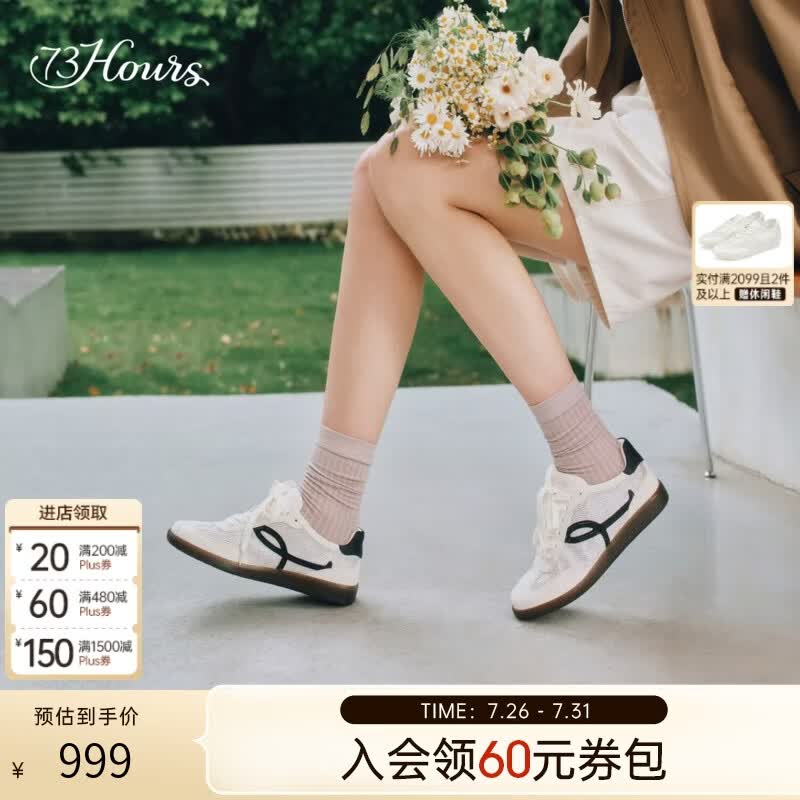 73Hours弭金同款女鞋跳跃音符26秋新款德训百搭休闲运动鞋小白鞋 米白 36