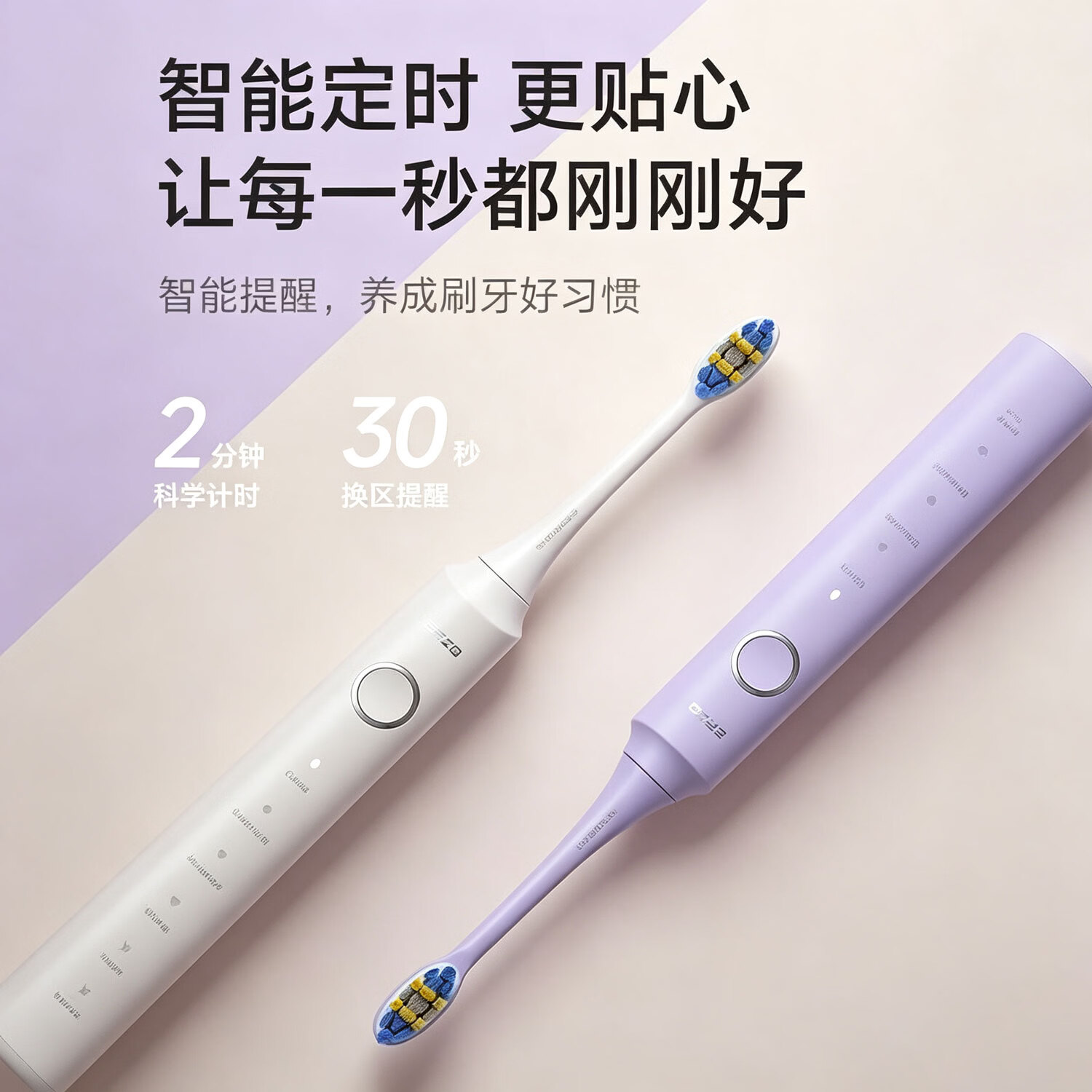 EFZQ声波扫振电动牙刷 成人男女士情侣款 软毛刷头 长续航充电式可防水E10 生日礼物 送男生女生礼物 莫兰迪紫+锆石黑情侣双支礼盒