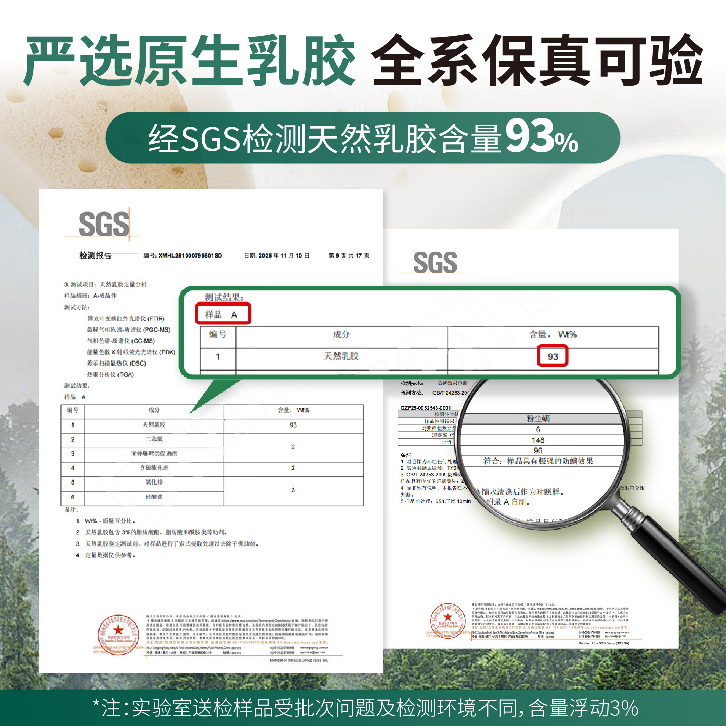 中胶永生天然乳胶床垫家用成人护脊助睡眠卧室平板床垫薄软垫酒店橡胶床垫 【经典平板款】天然乳胶床垫厚5cm+送内外套 180*200cm