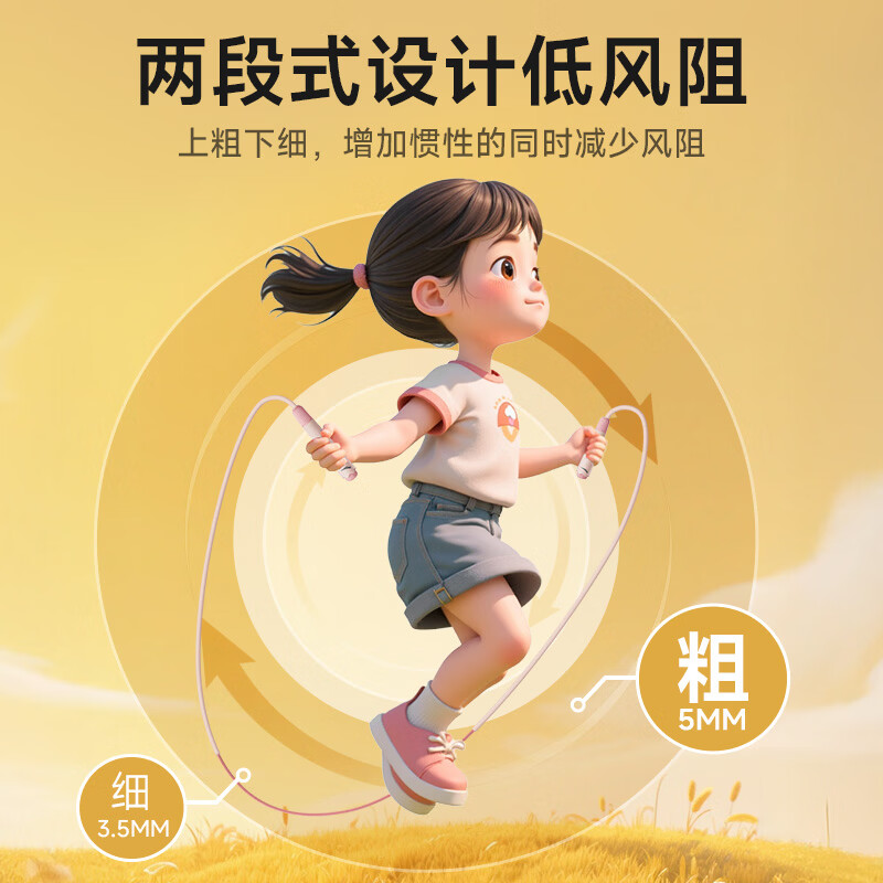 安踏(ANTA)跳绳双轴承儿童小学生初学运动健身专业竞速跳绳健身成人中考试绳 经典粉【高速轴承】可写名字