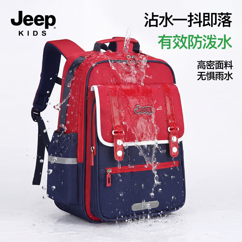 JEEP儿童书包小学生1-3-6年级减负护脊防下坠男女生大容量双肩包 木槿紫