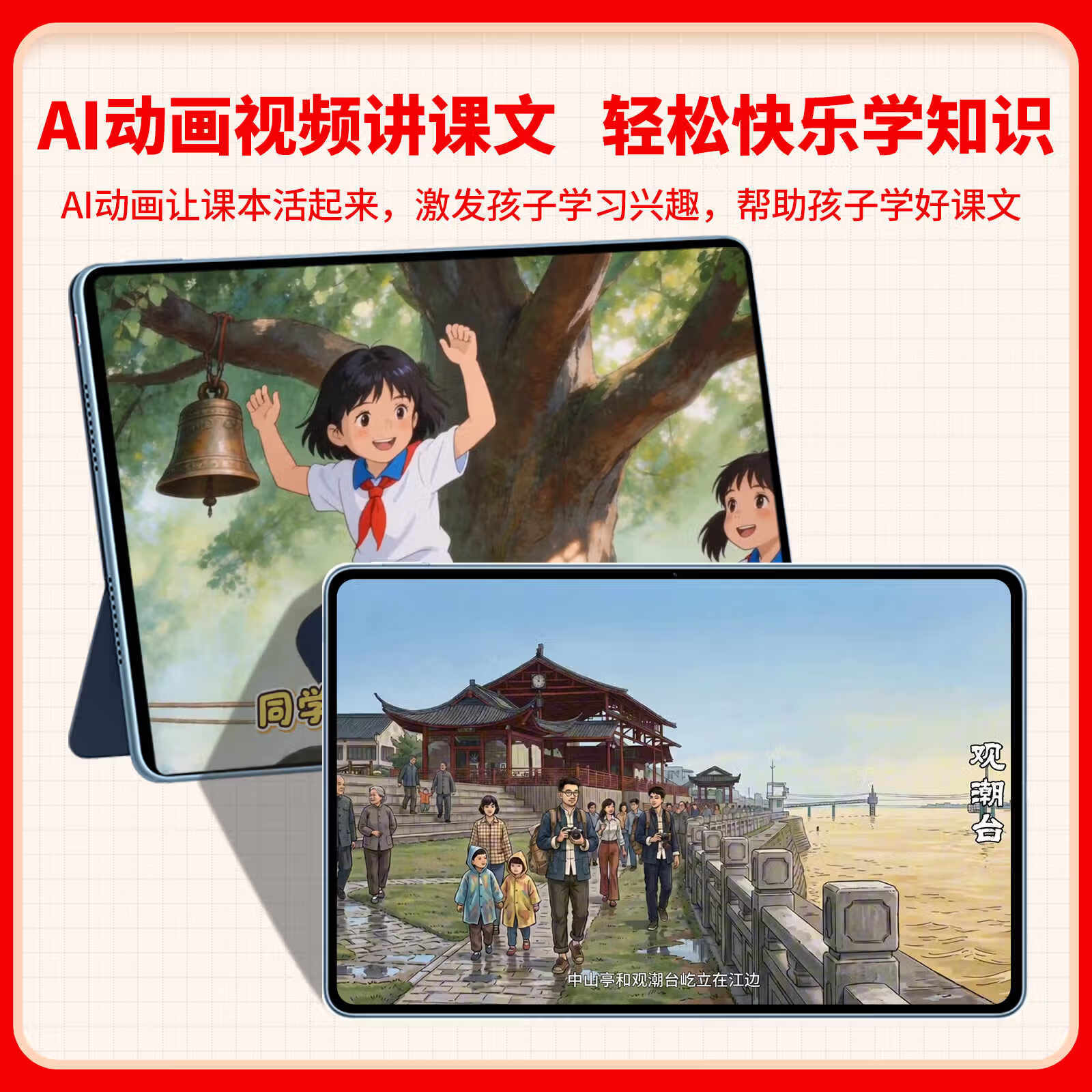 【新华书店】2026新版黄冈学霸课堂笔记一二三四五六年级上下册语文数学英语全套教材预习部编课本人教版黄岗随堂笔记小学课堂笔记 语文 人教版 五年级上册【2026秋】