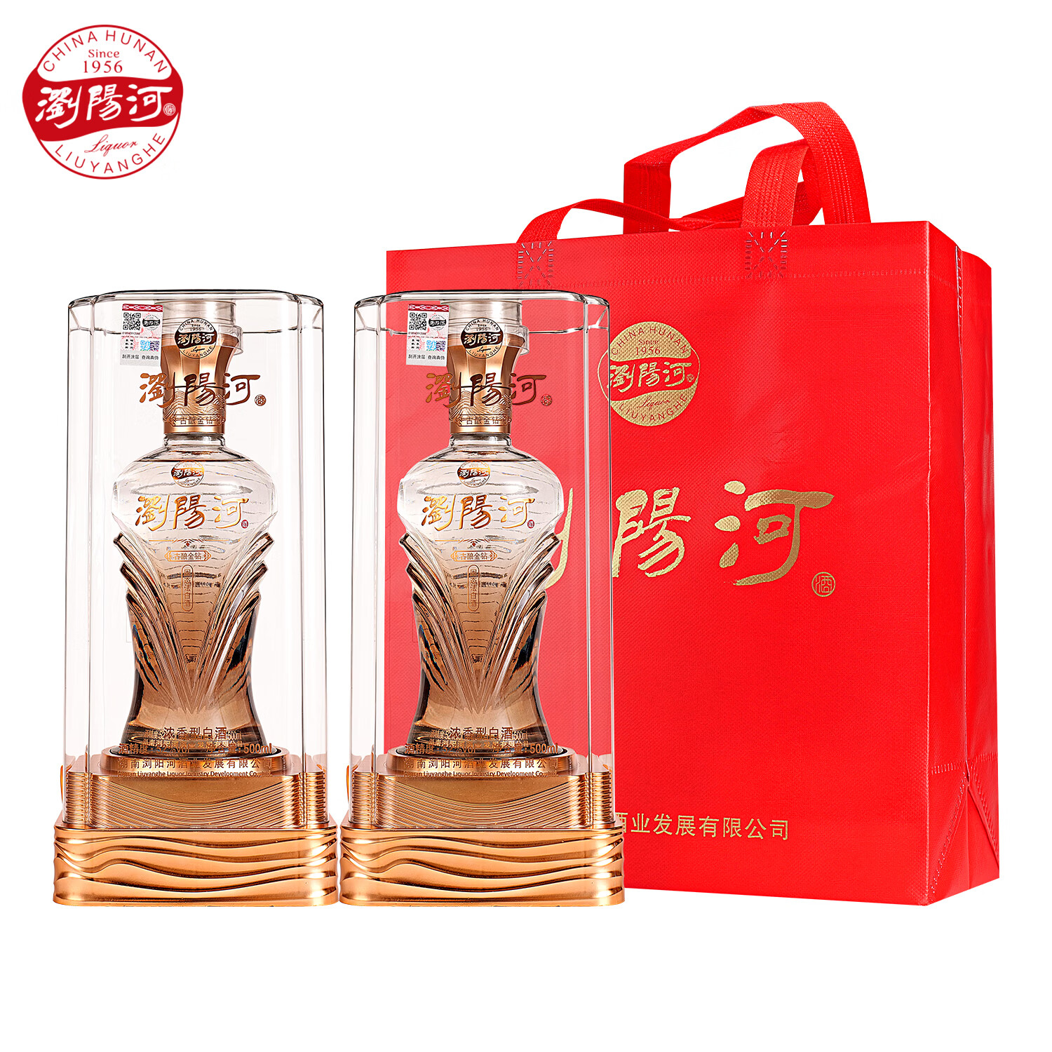 瀏陽河酒古酿金钻白酒整箱52度浓香型500ml*6瓶亚克力包装请客送礼佳品 52度 500mL 6瓶