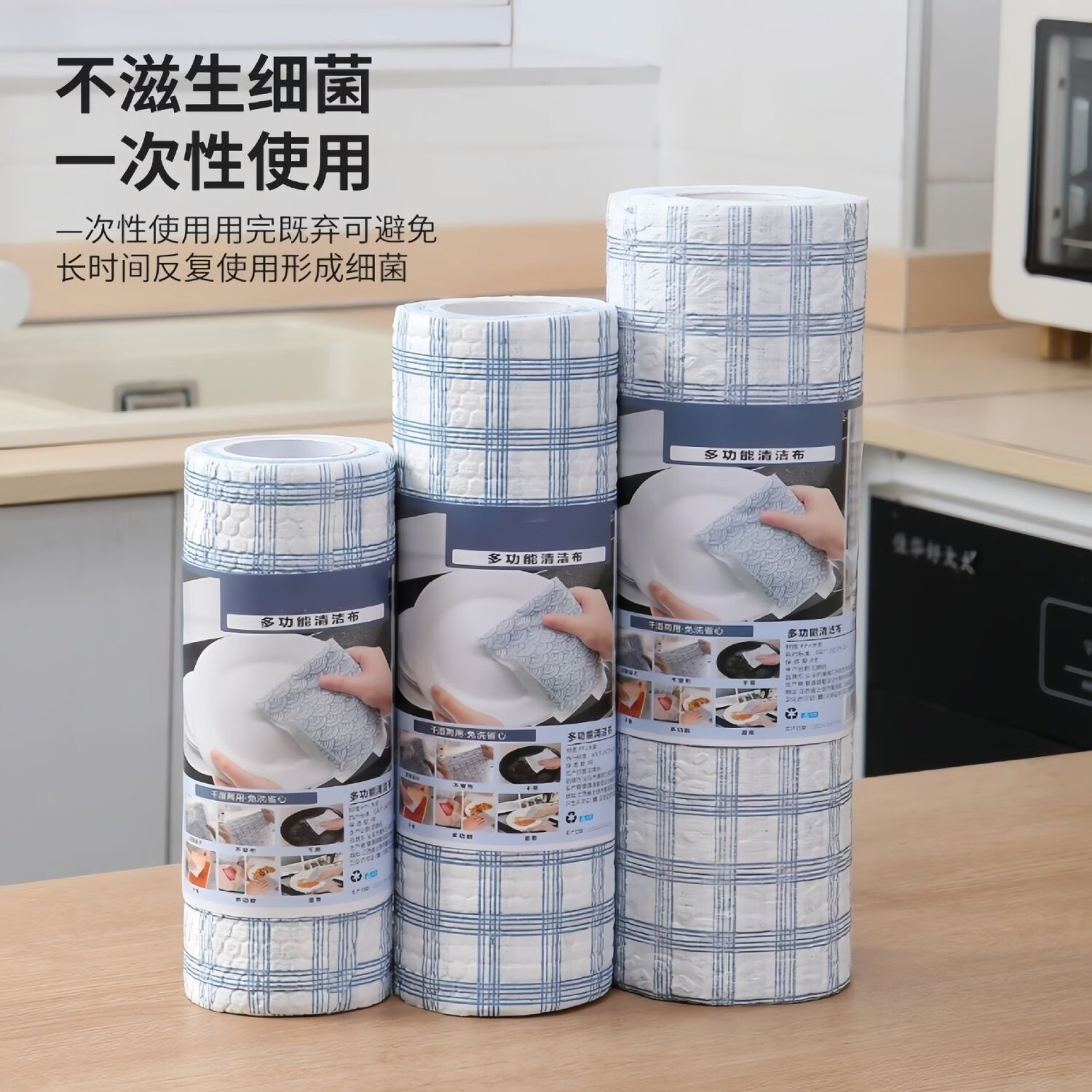 加厚加大懒人抹布家用厨房用纸一次性洗碗布干湿两用无纺布洗碗巾 大号30*30cm 5卷200片