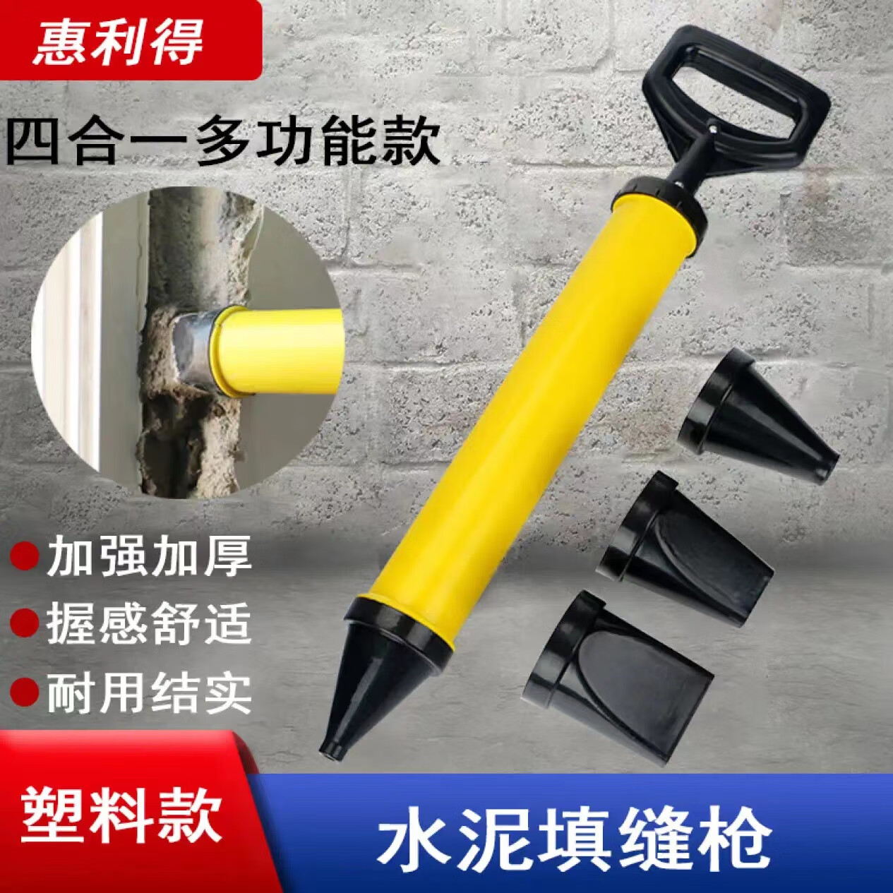 旭杉斯水泥砂浆填缝枪灌浆器防盗门注浆器吸筒打灌门窗工具手工塞