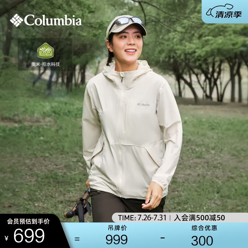 Columbia哥伦比亚户外26春夏新品女子拒水干爽外套徒步夹克XR7789 191象牙白 L (165/88A)