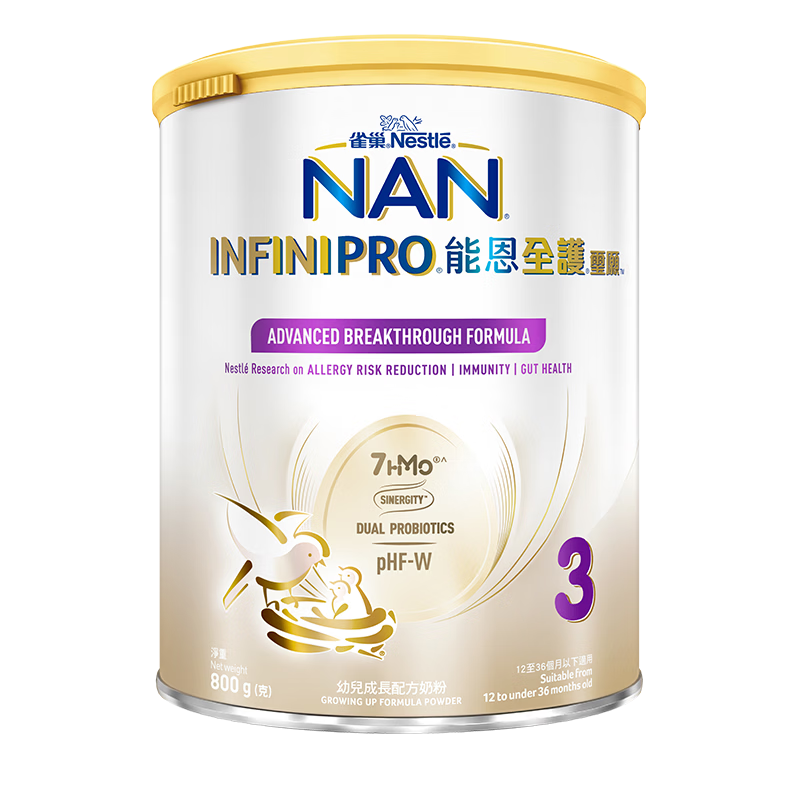 雀巢（Nestle）港版能恩全护玺愿适度水解婴幼儿奶粉7HMO3段（1-3岁）800g益生菌