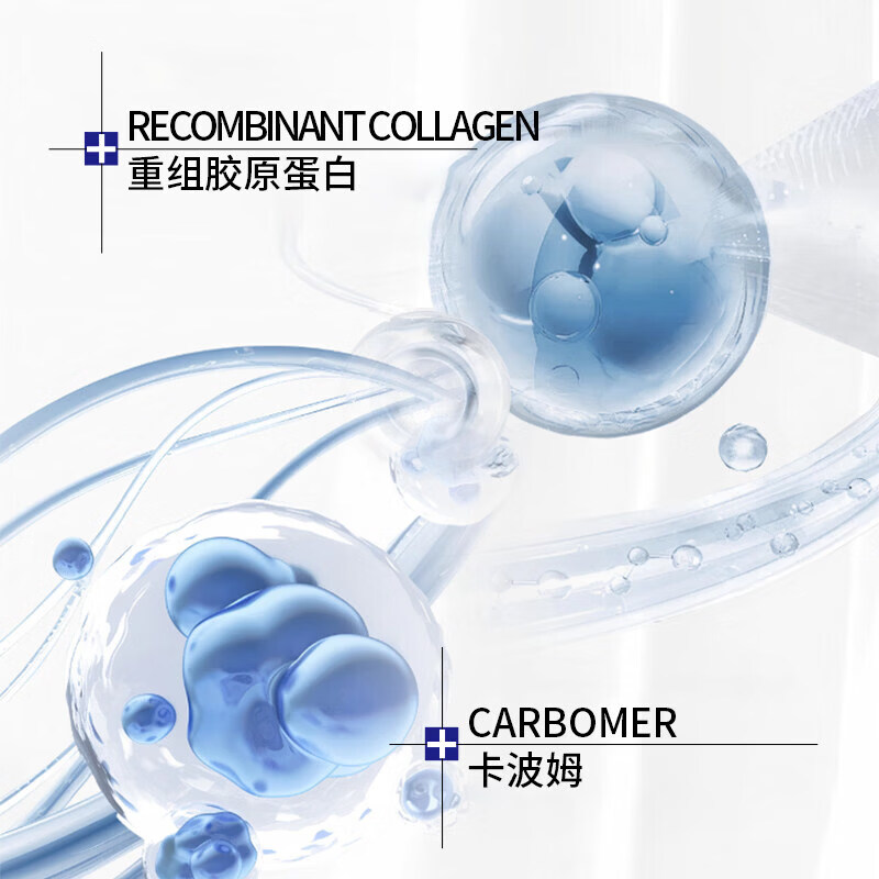 舒奈美重组胶原蛋白头部护理敷料纯肤头皮溢脂性皮毛囊炎清洁护理 头皮护理敷料*9瓶买5送4丨家庭