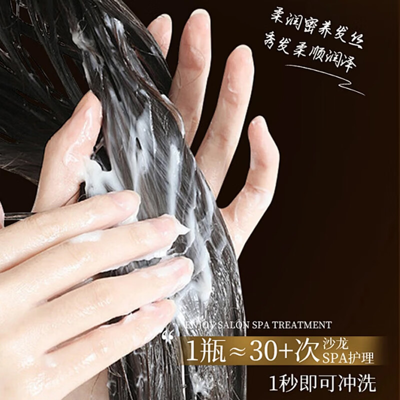 亮莊鱼子酱奢养莹亮发膜柔亮顺滑修护干枯毛躁留香护发素 【新品上市】鱼子酱奢养 500ml