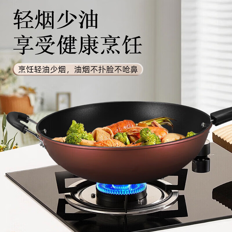 【工厂直发】新款简约不粘钻石炒锅现代电磁燃气炉通用炒锅精铁材 无耳不带锅盖- 34cm .