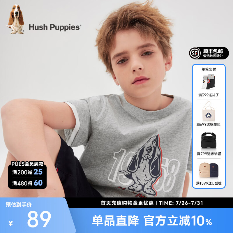 暇步士（Hush Puppies）童装儿童男女童2026春夏新款针织净色假两件圆领衫T恤 花灰 150 cm