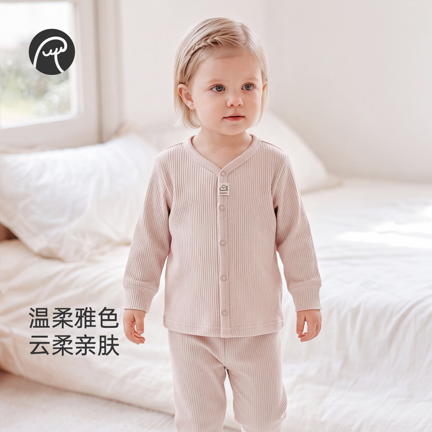 乖奇熊【兰精莫代尔】春秋季宝宝开衫外套婴幼儿童上衣服弹力秋装 娃娃粉 80