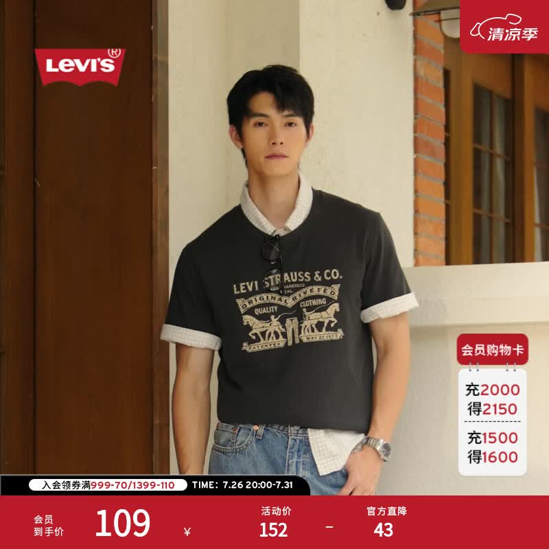 Levi's李维斯春夏情侣同款美式双马印花潮流休闲宽松圆领短袖T恤 黑色 004IT-0001 L
