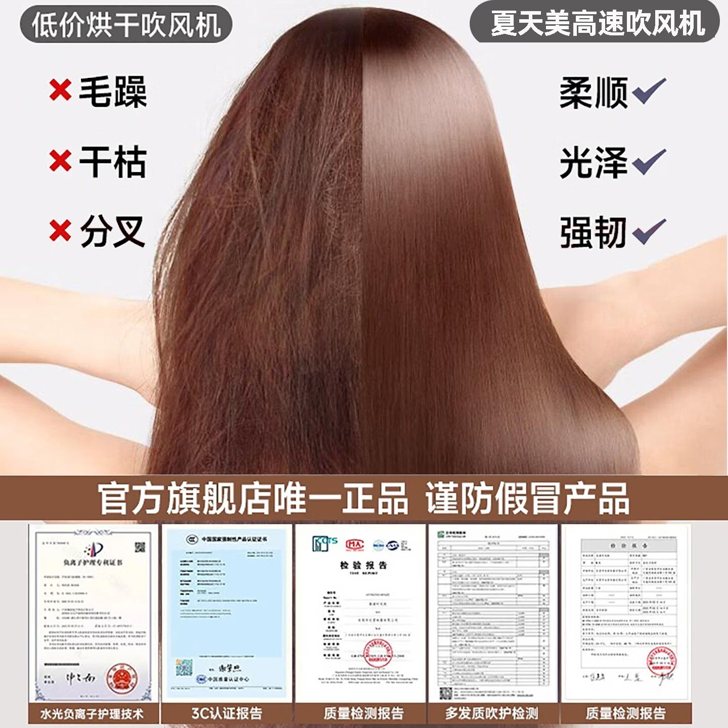 夏天美高速电吹风机劲风负离子护发无叶不伤发家用理发造型大功率【经典森紫】恒温护发30秒速干 陶瓷金| 45亿水润负离子 | 5秒速干 【五风嘴+1.8米】