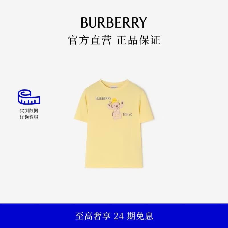 博柏利（BURBERRY）【礼物】男童 东京泰迪熊印花棉质 T 恤衫