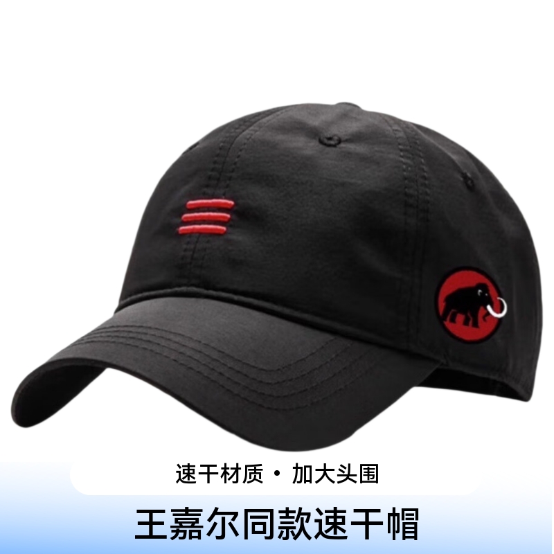 猛犸象夏季帽子MAMMU王嘉尔同款大头围登山遮阳防晒鸭舌帽子 灰色 普通码(55-61)